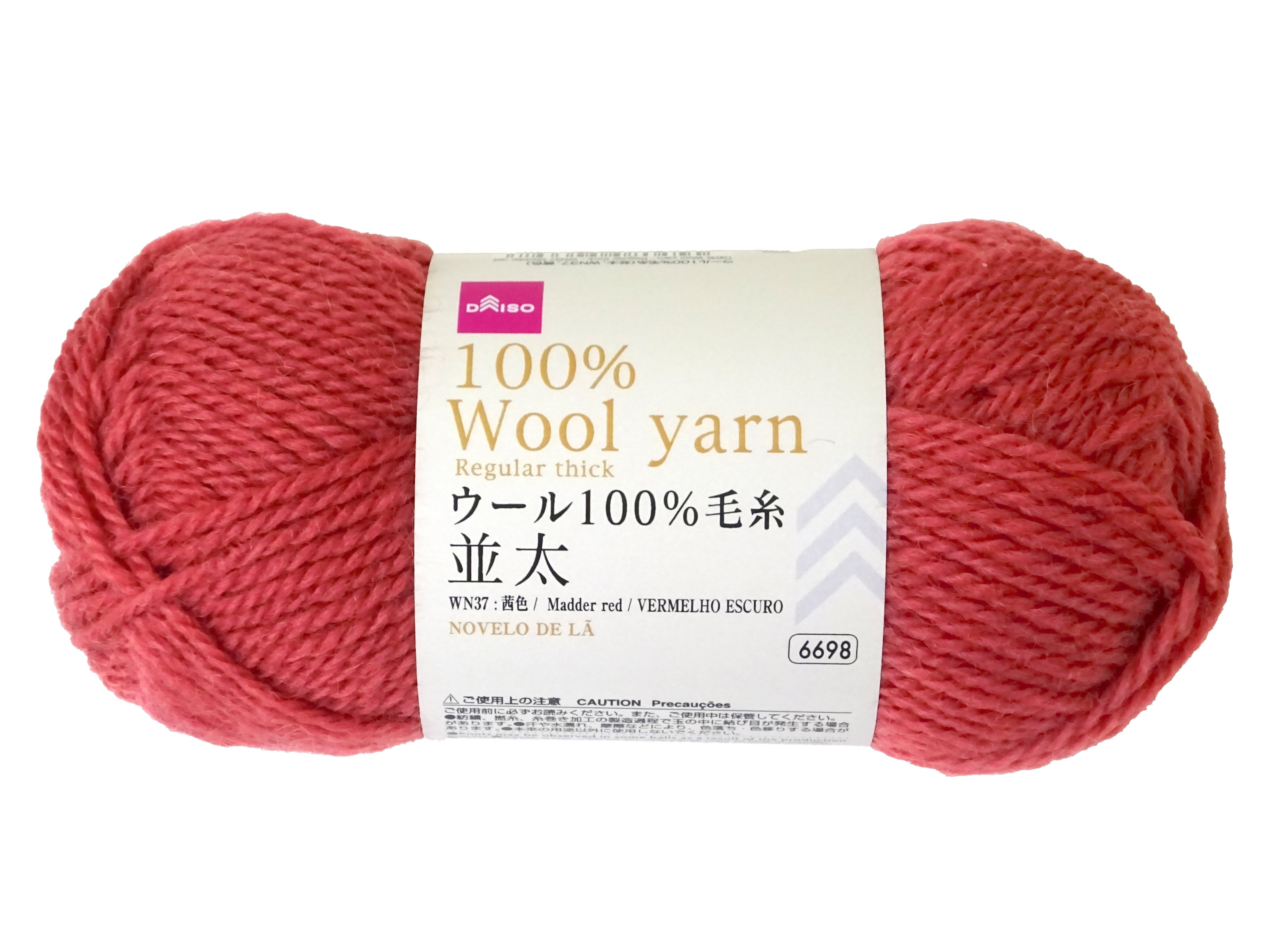 100% Wool Yarn (Medium, WN37, Madder Color)