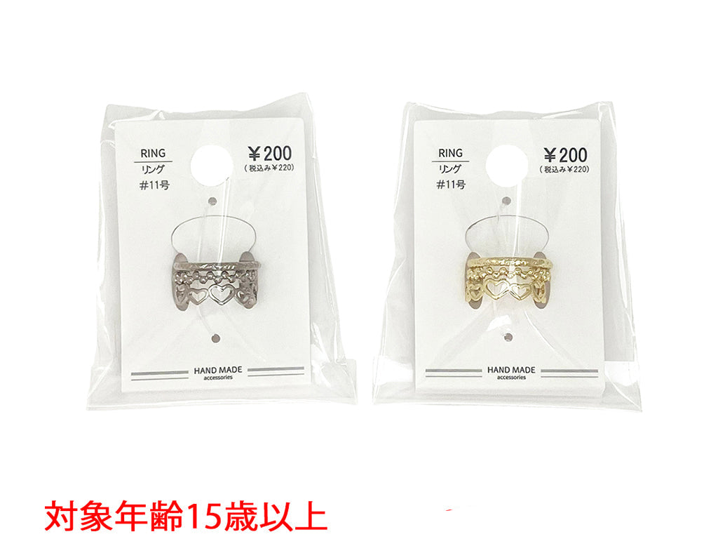 Set Rings RG D0925004