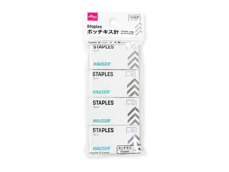 Staples (No. 10, 4 Boxes)