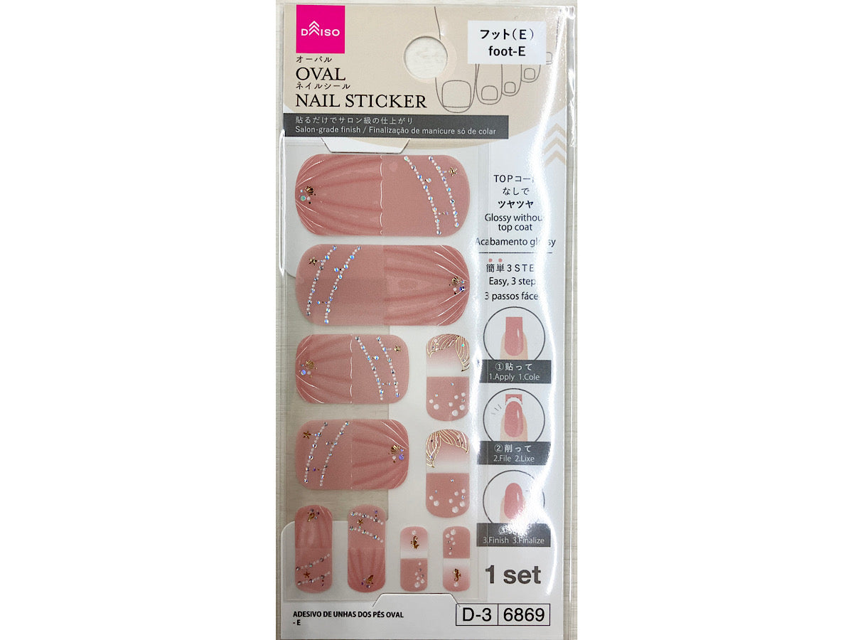 Oval Nail Seal Foot (E)