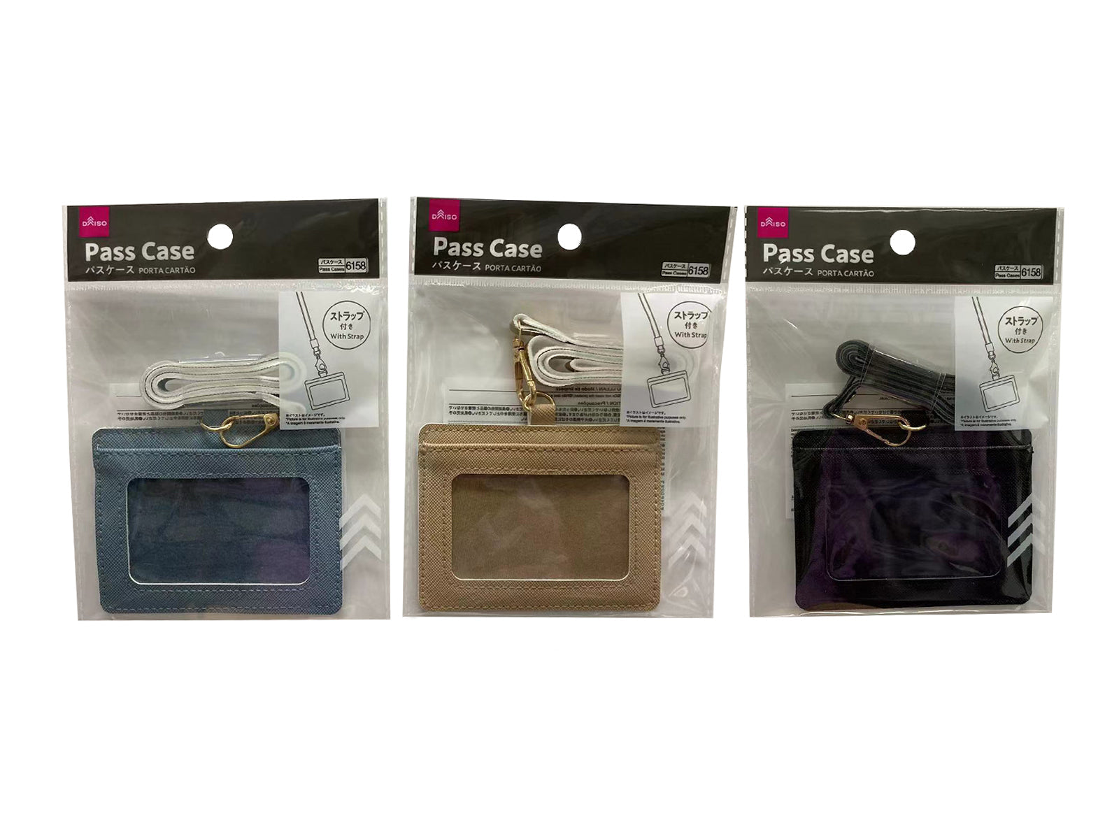 Pass Case