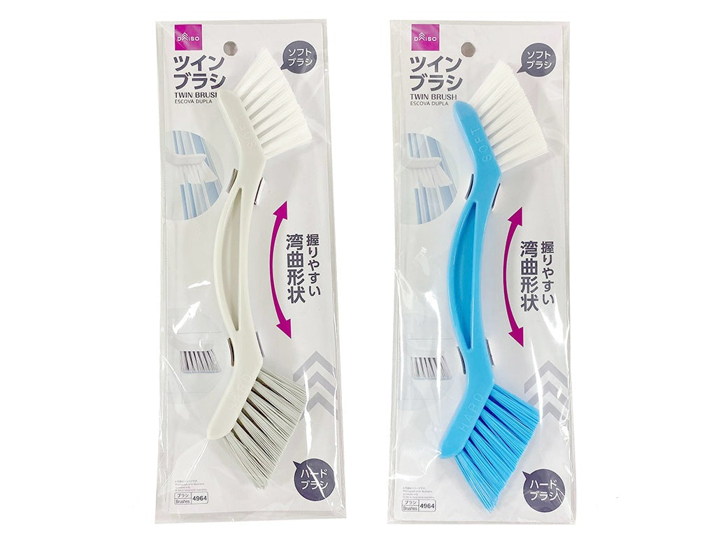 Twin Brush
