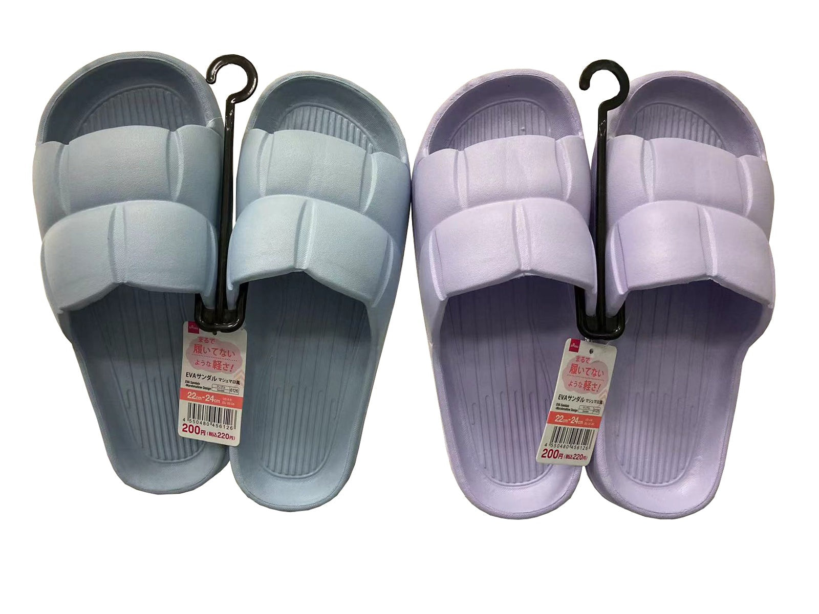 EVA Sandals (Marshmallow Style)