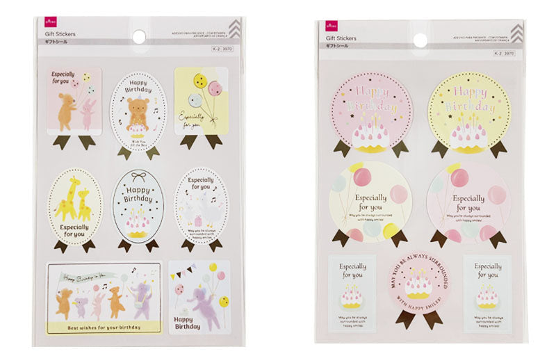 Gift Seal (Foil Stamped, Kids Birthday)