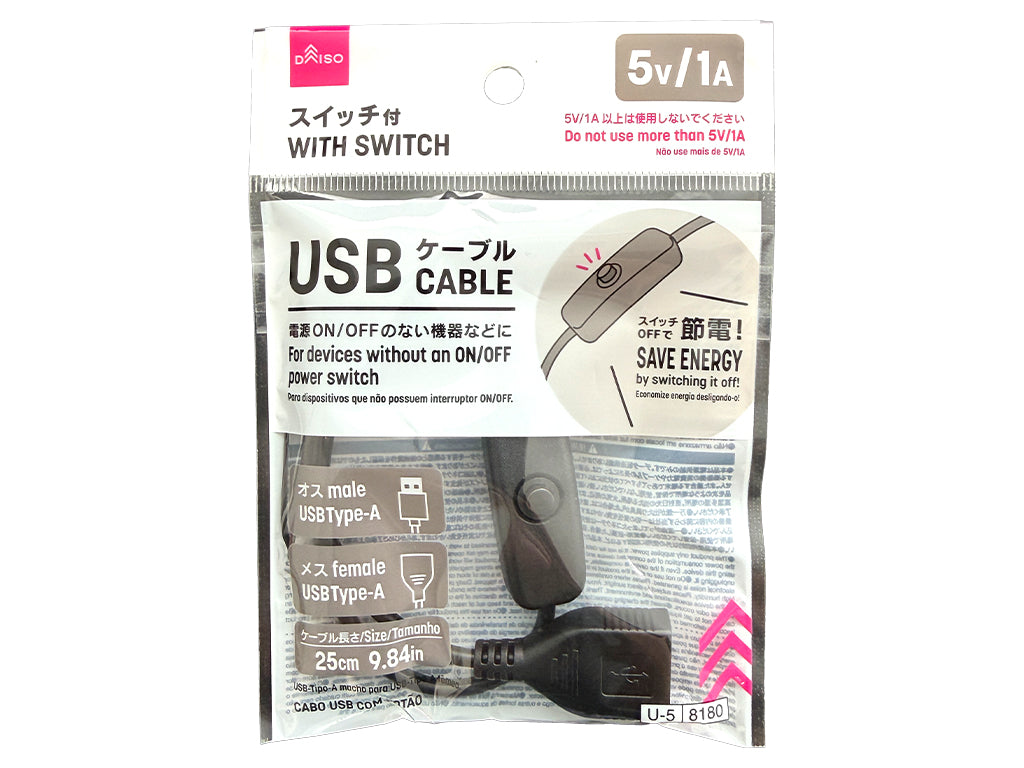 USB Cable with Switch