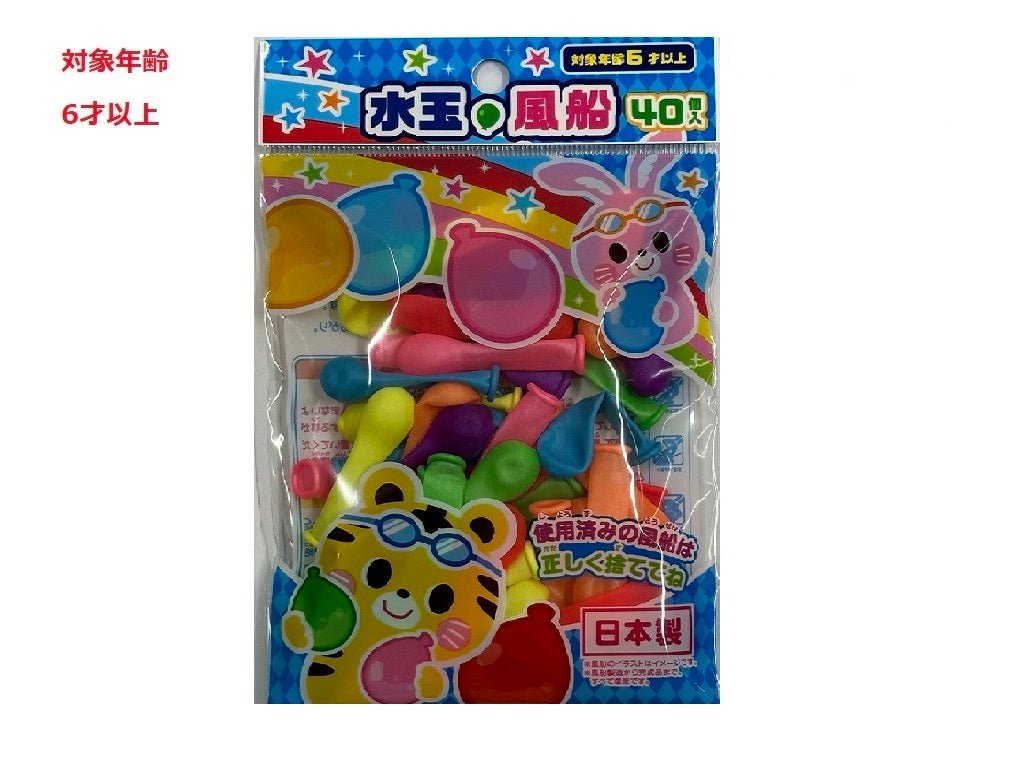 Polka Dot Balloons (40 Pieces)