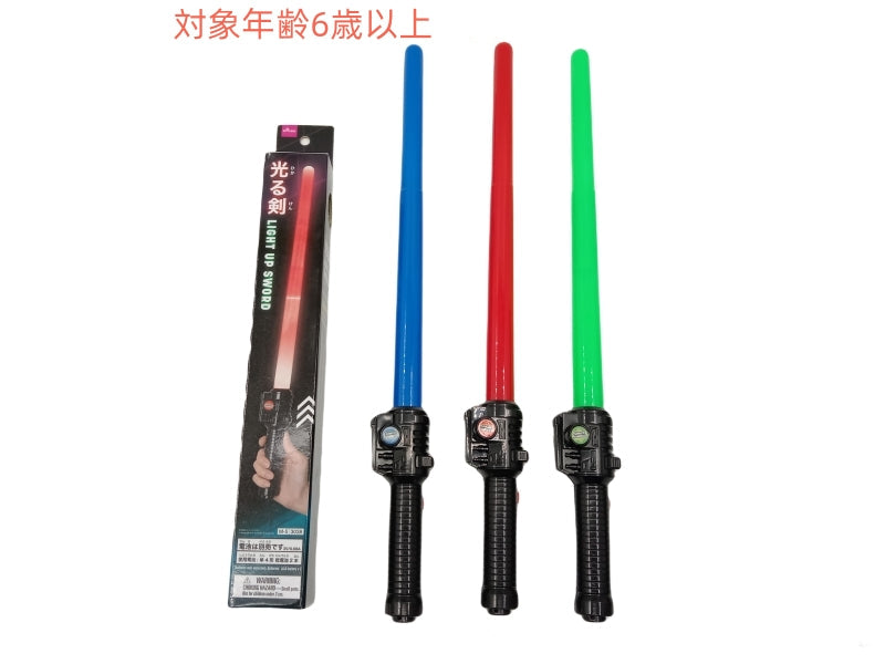 Glowing Sword (2)
