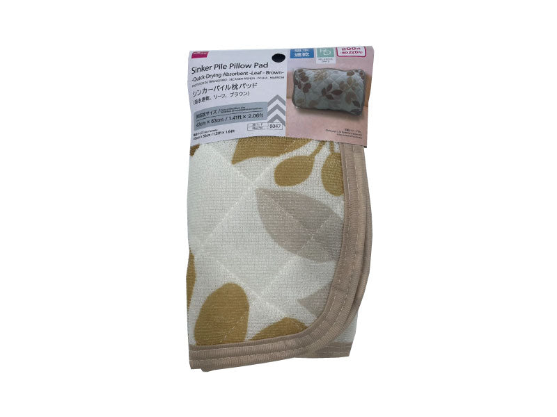 Sinker Pile Pillow Pad (Quick-Dry, Leaf, Brown)