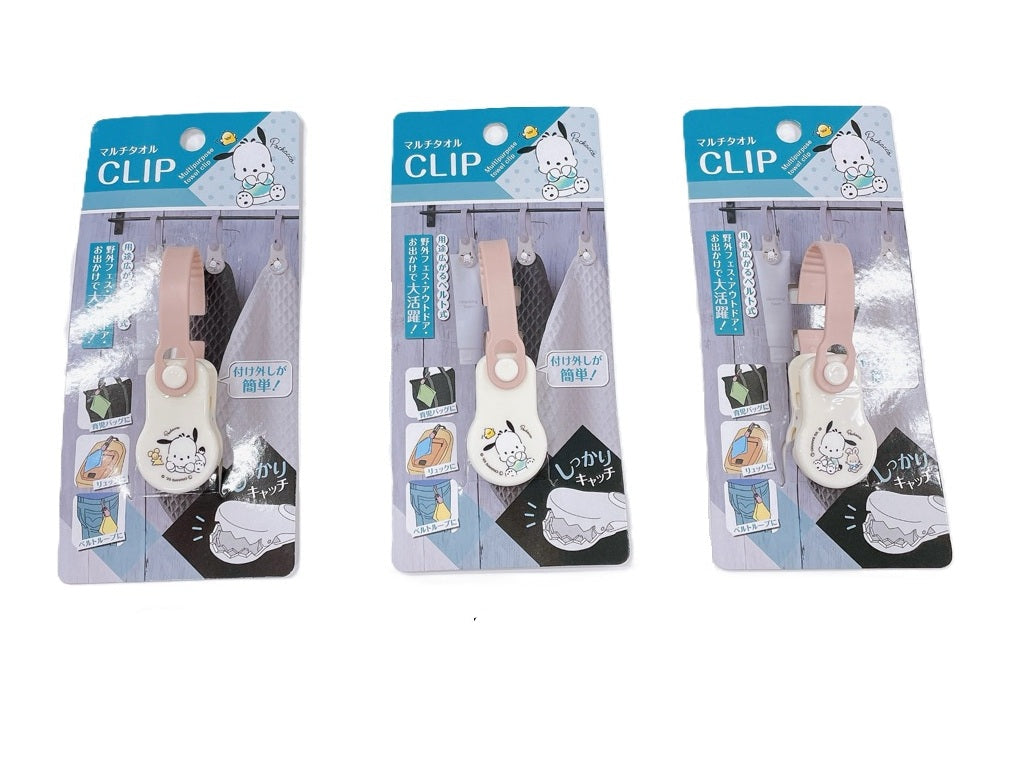 Multi Towel Clip (Pochacco Happy Life)