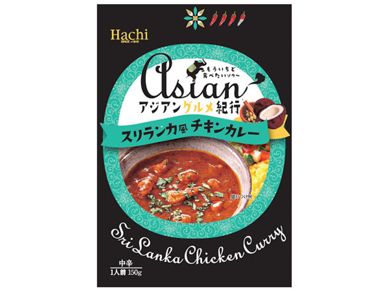 Hachi Foods Asian Gourmet Series Sri Lankan Chicken Curry 150g