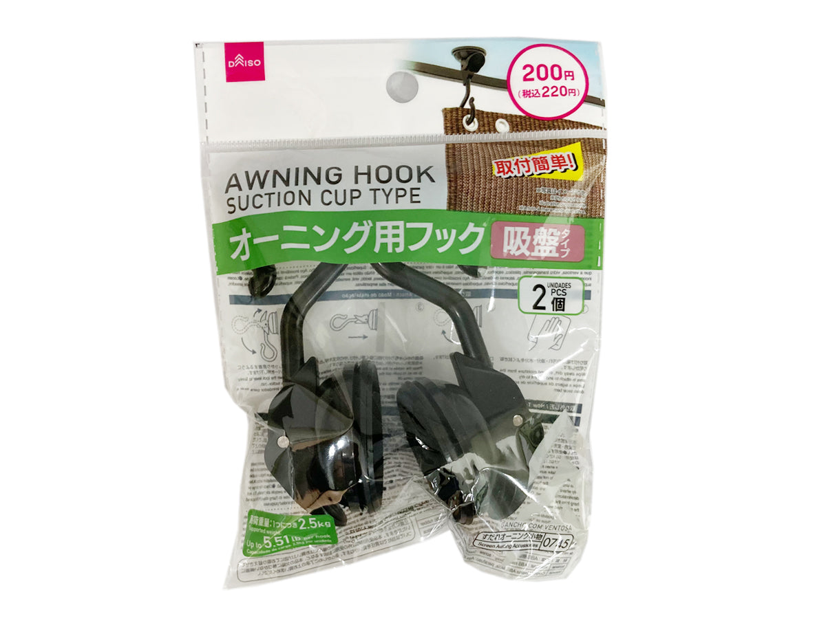 Awning Hook (Suction Cup Type, Set of 2)