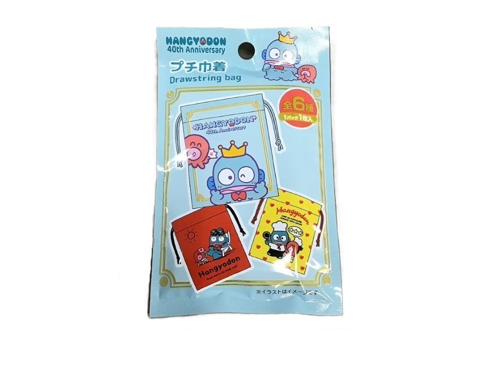 Mini Pouch (Hangyodon 40th Anniversary)