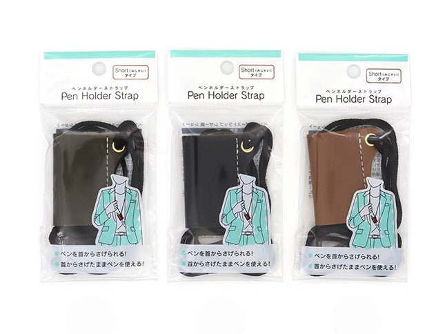 Pen Holder Strap (Leather-like, Short)