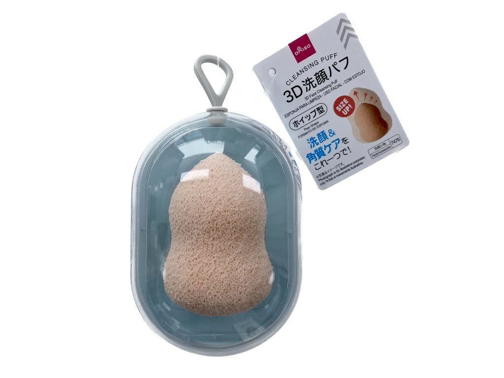 3D Facial Cleansing Puff (Whipped Type, with Case)