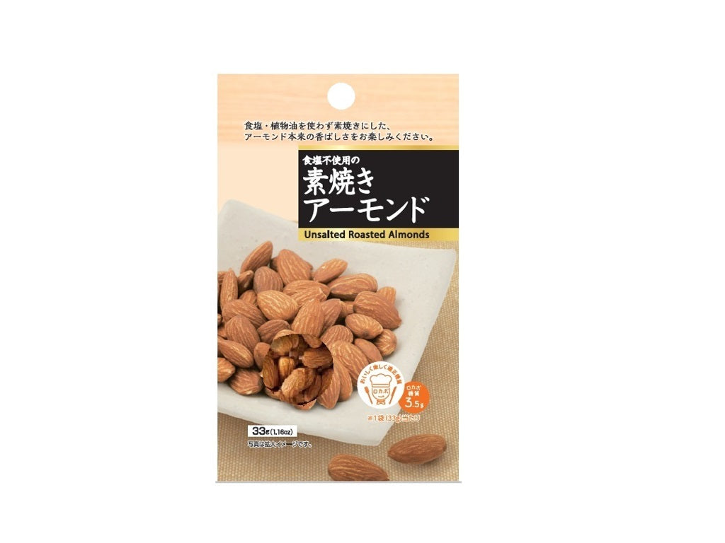 Tomoguchi Roasted Almonds 33g