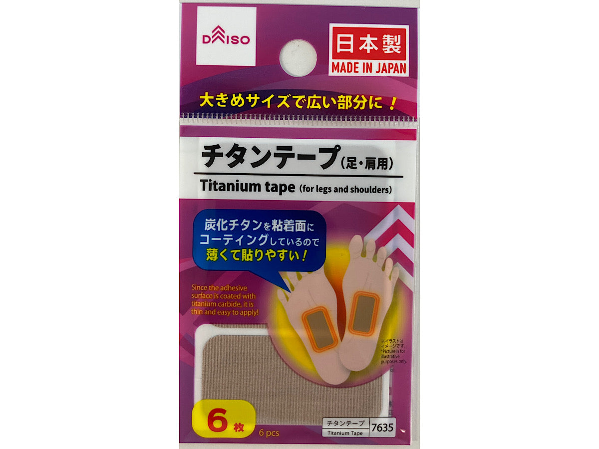Titanium Tape (Foot & Shoulder Use)