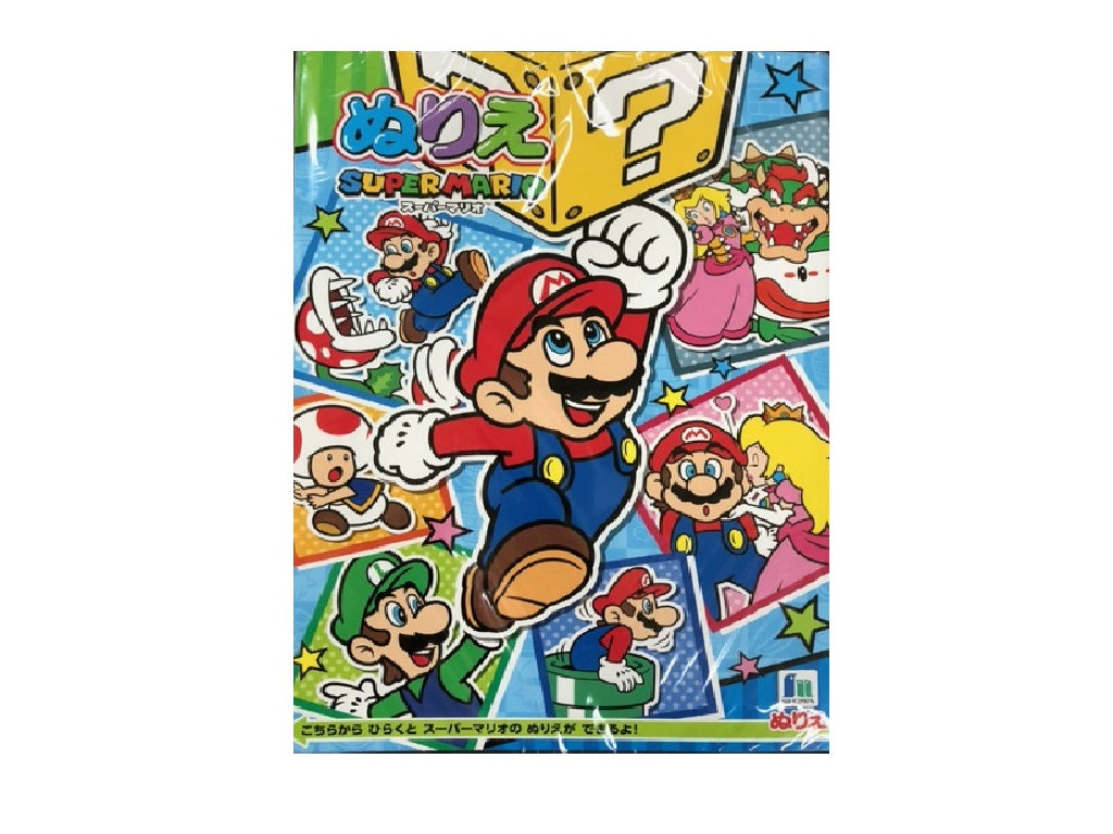 A5 Coloring Book - Super Mario
