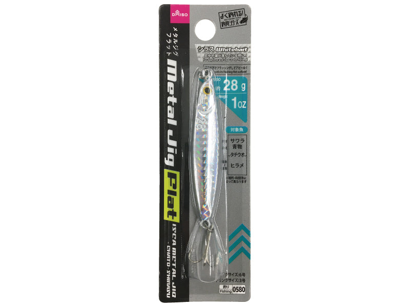 Metal Jig (Flat, Shirasu)