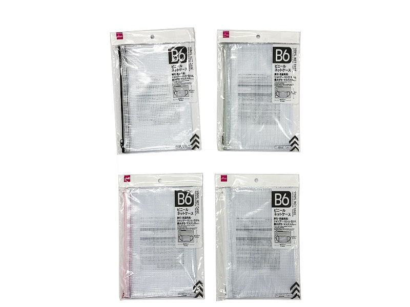 Vinyl Net Case (B6)