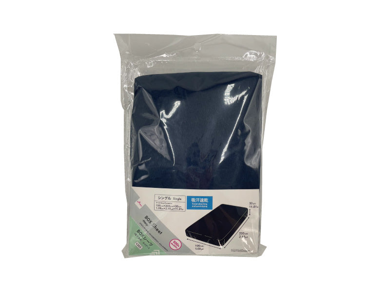 Box Sheet (Moisture Absorbing Quick Dry, Navy)