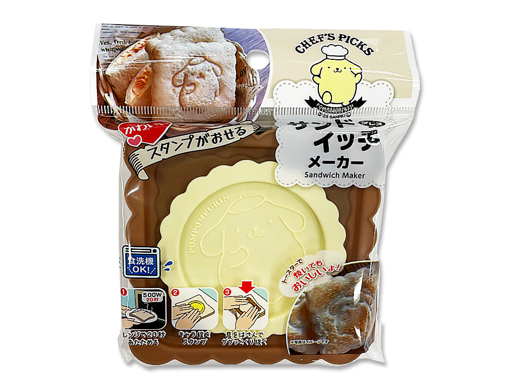 Pom Pom Purin Sandwich Maker