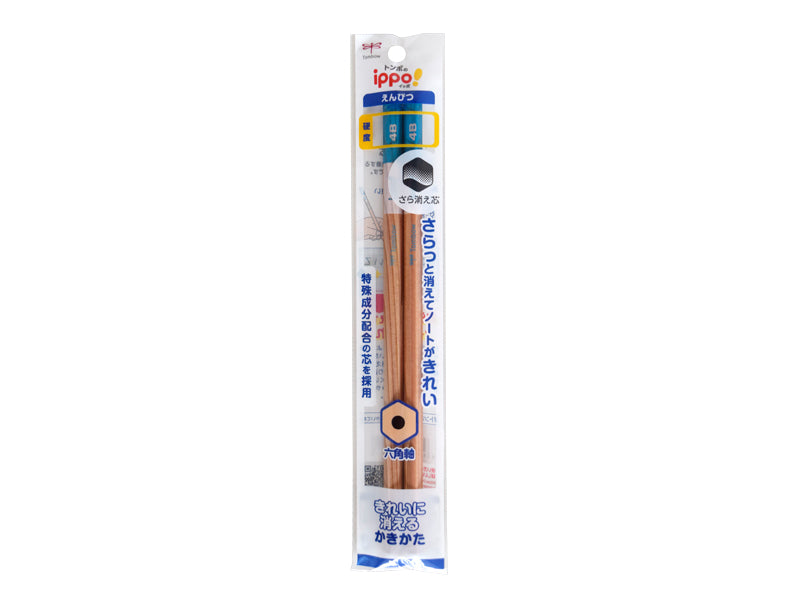 Tombow Pencil that Erases Cleanly (4B, Hexagonal, 2 Pieces)