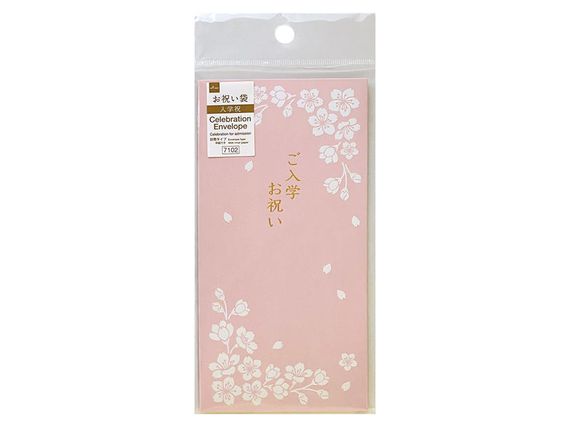 Celebration Envelope (Sakura)