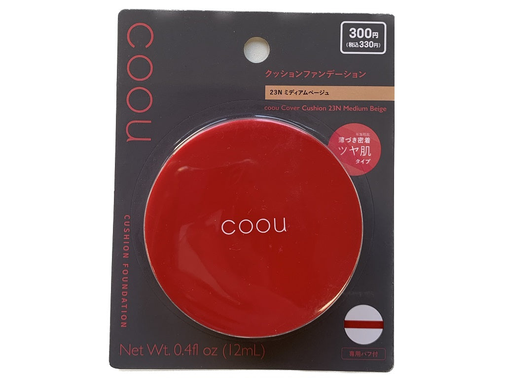 Kou Cover Cushion 23N Medium Beige