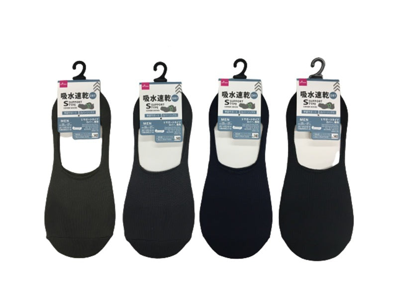 S Support Cover (Quick-Dry, Plain)