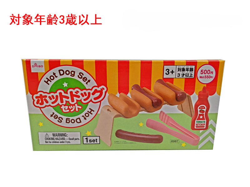Hot Dog Set