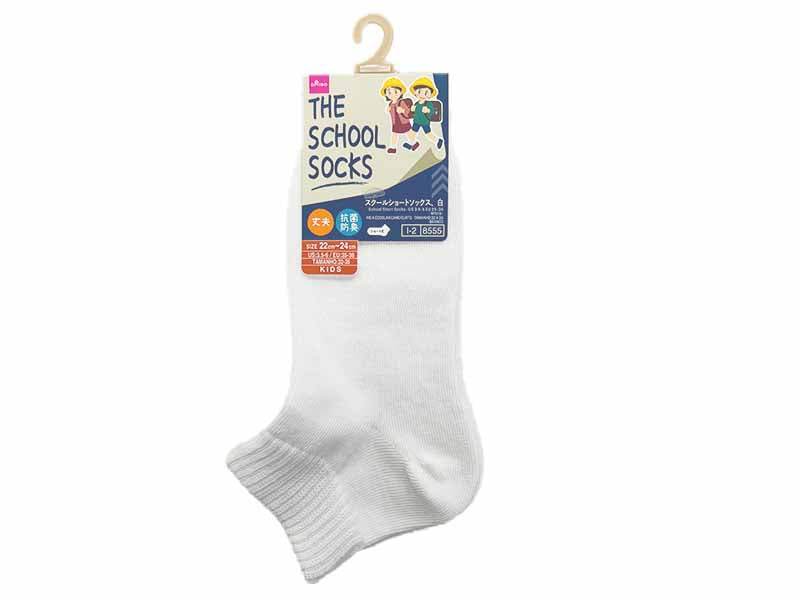 Antibacterial School Short Socks (White)