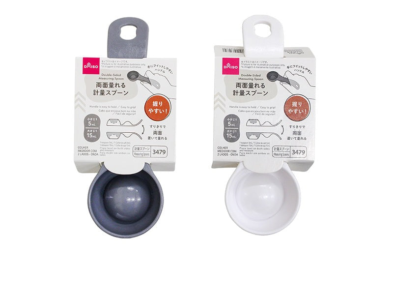 Dual-Sided Measuring Spoon (Wavy)