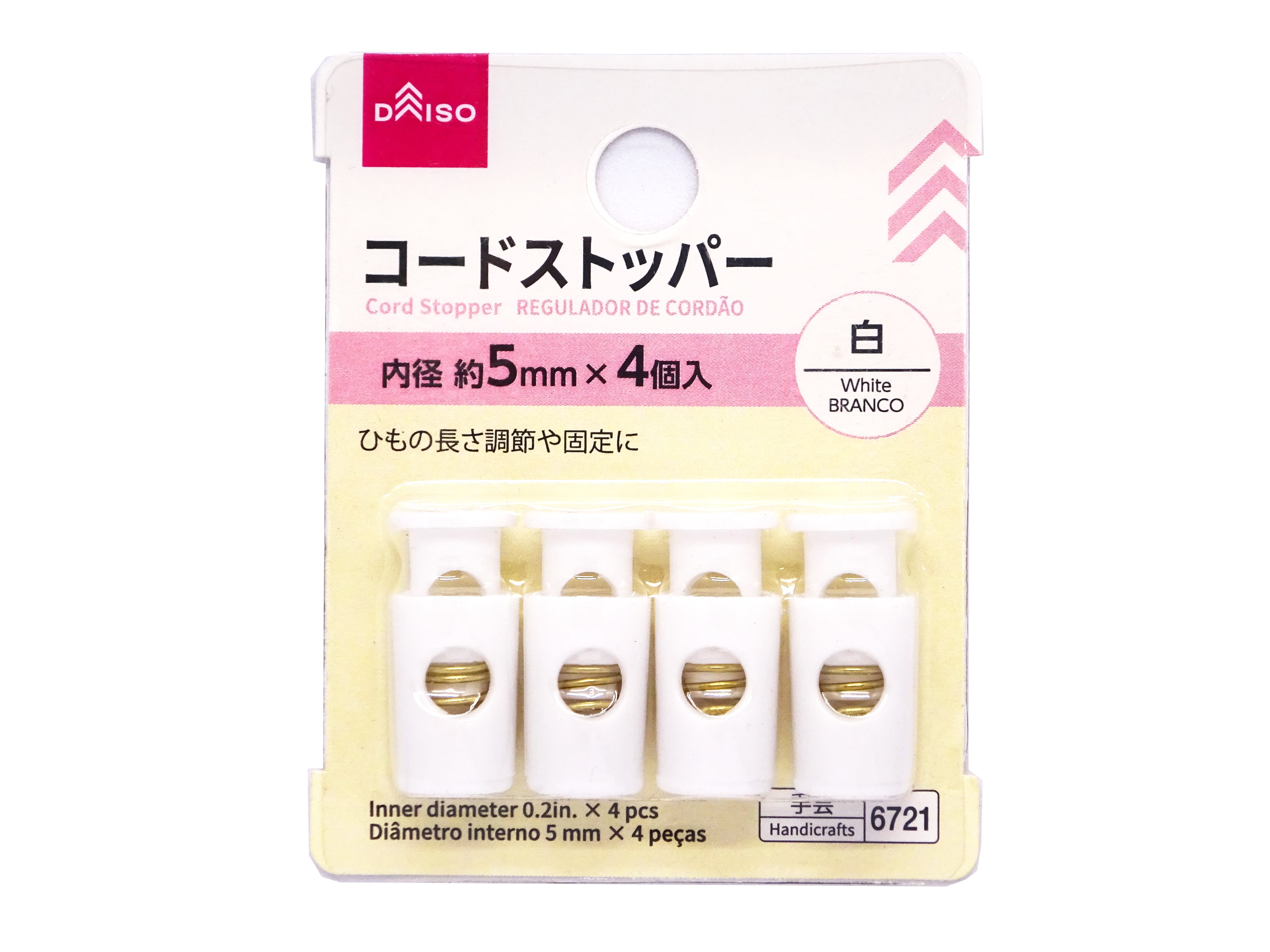 Cord Stopper (White)