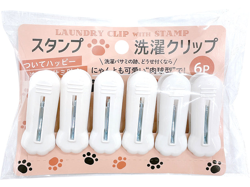 Stamp Laundry Clips (6 Pieces, Paw Print Design)