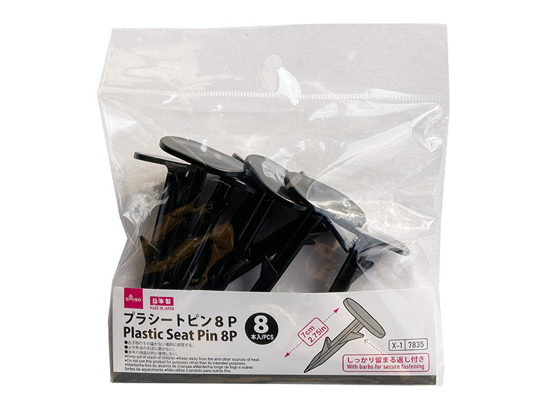 Plastic Sheet Pins (Set of 8)