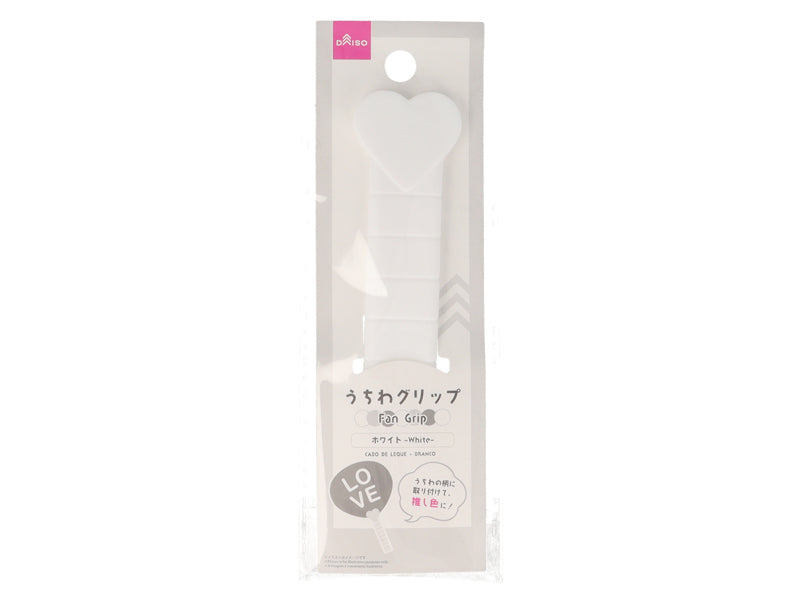Uchiwa Grip (White)