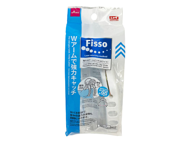 Strong Double Arm Clips (White)