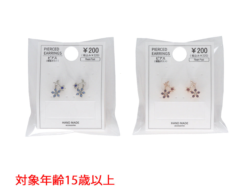 Resin Earrings JP D1225007