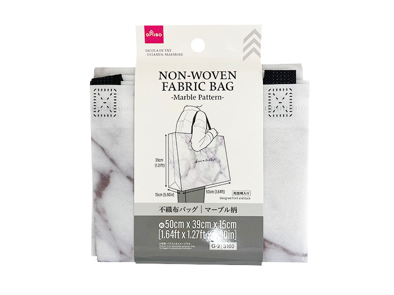 Non-Woven Fabric Bag (Marble Pattern)