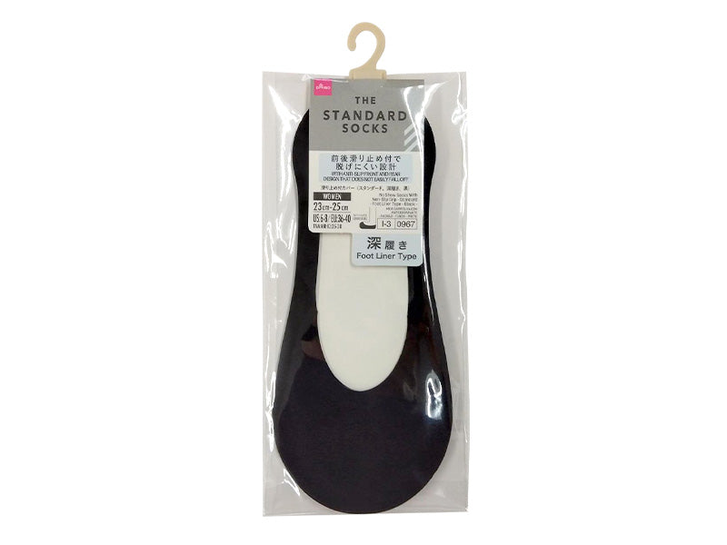 Non-Slip Cover (Standard, Deep Cut, Black)