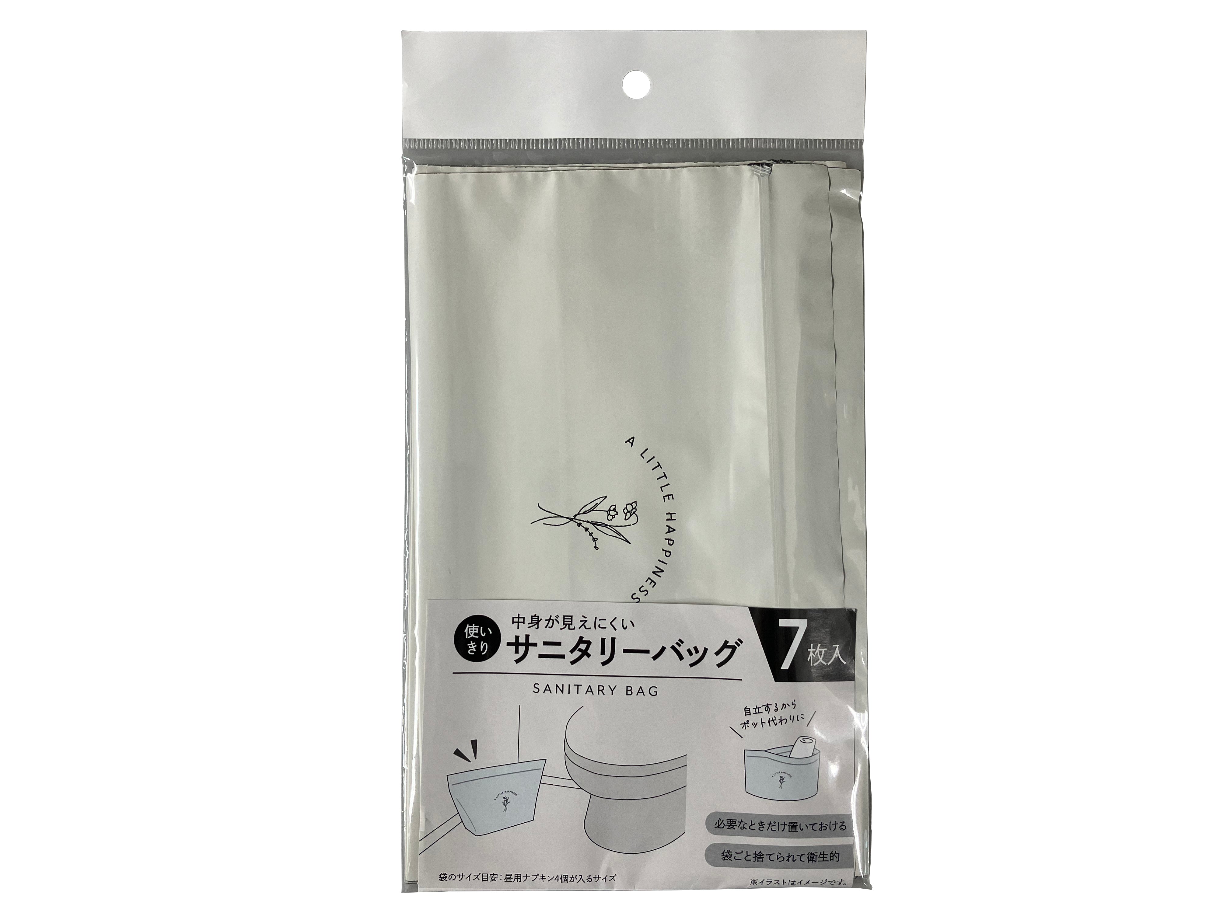 Stand-Up Sanitary Bag (7 Pieces)