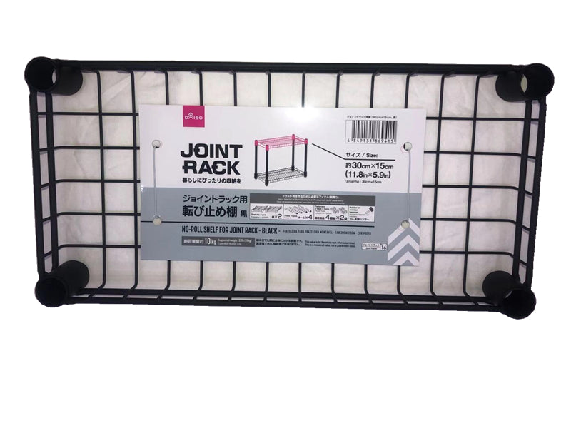 Joint Rack Shelf (Black)