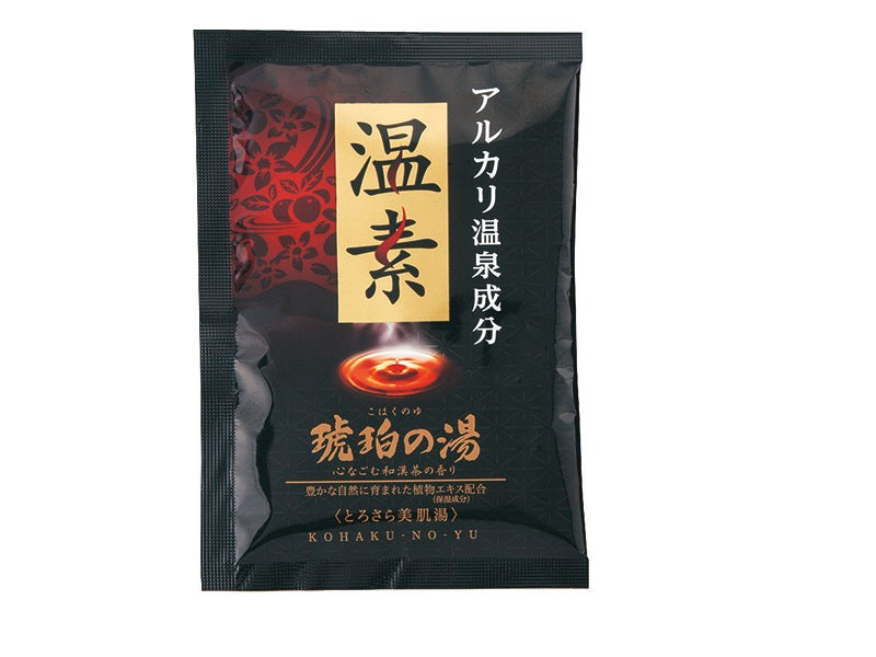 Onsen Amber Bath Salt