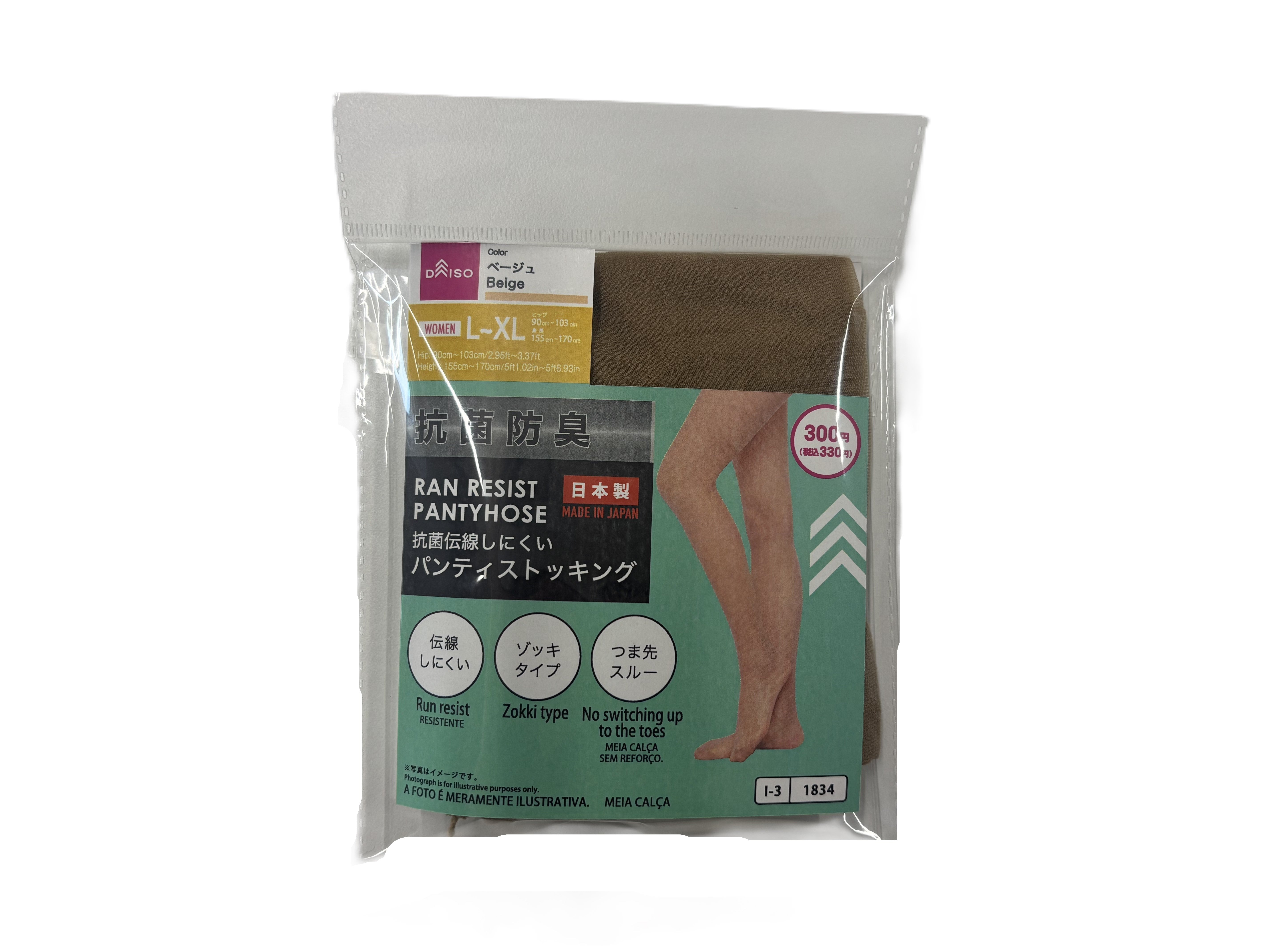 Antibacterial Run-Resistant Pantyhose (L-XL, Beige)