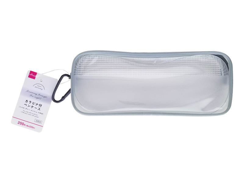 Carabiner Pencil Case (CHM, Gray, Mesh, Expandable)