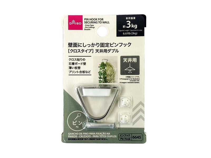 Wall-Mounted Pin Hook (Cross Type, Ceiling Double)