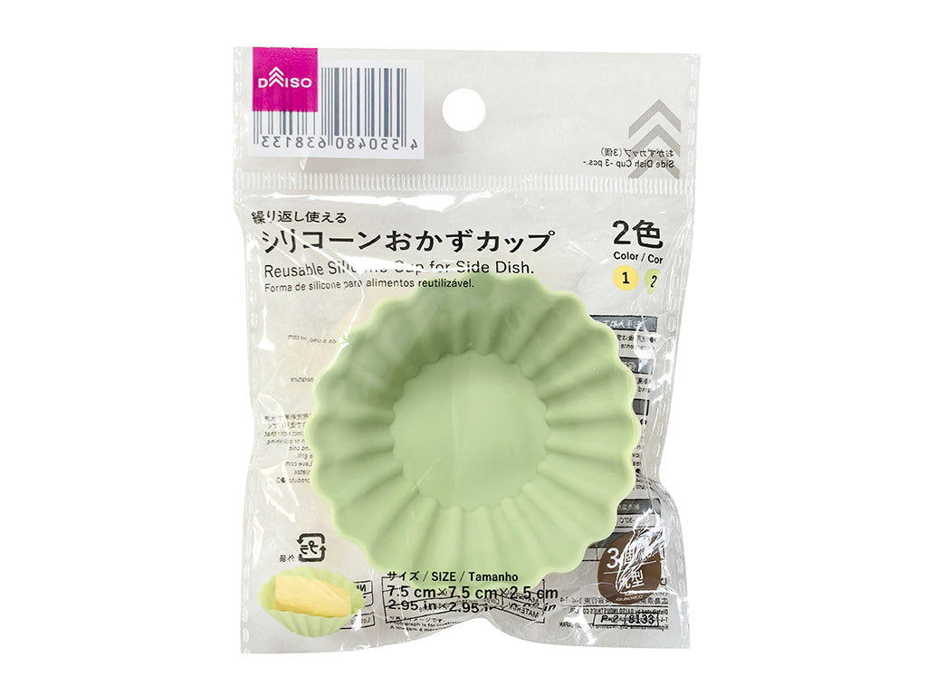 Side Dish Cup (3 Pieces)