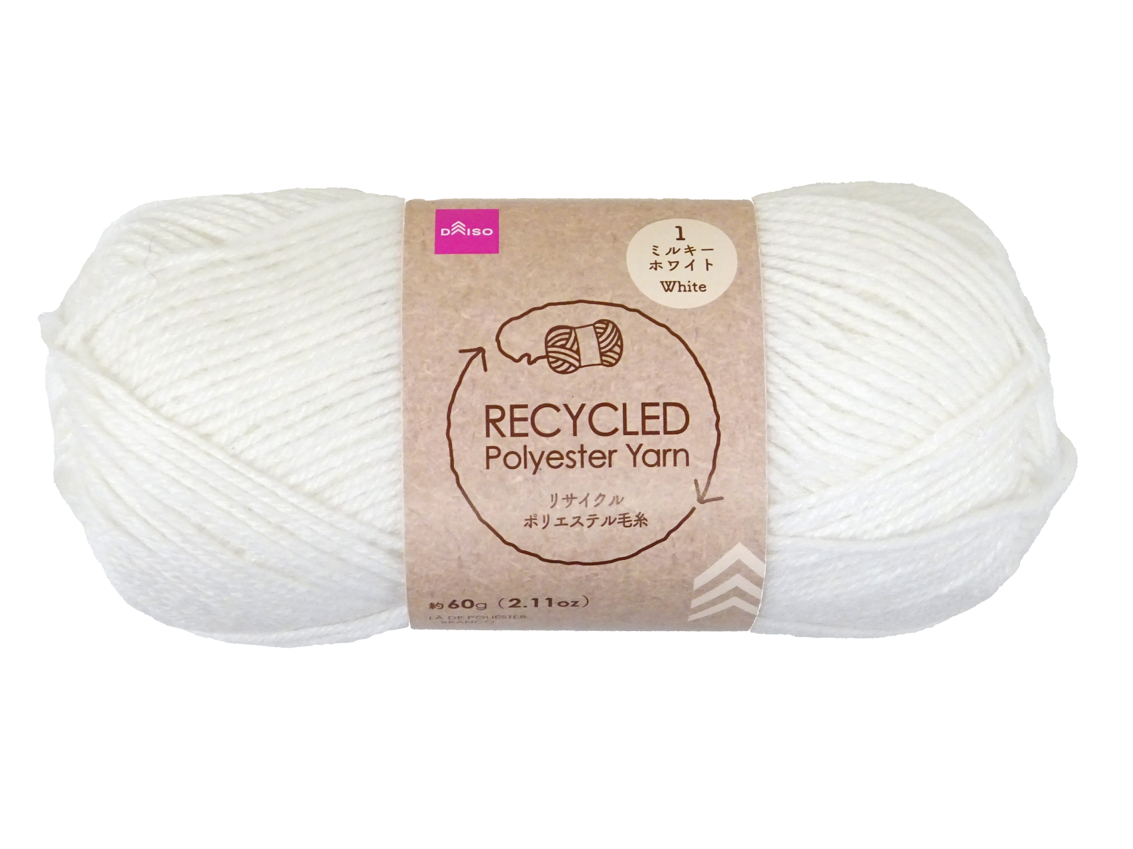 Recycled Polyester Yarn (RP1, Milky White) 60g