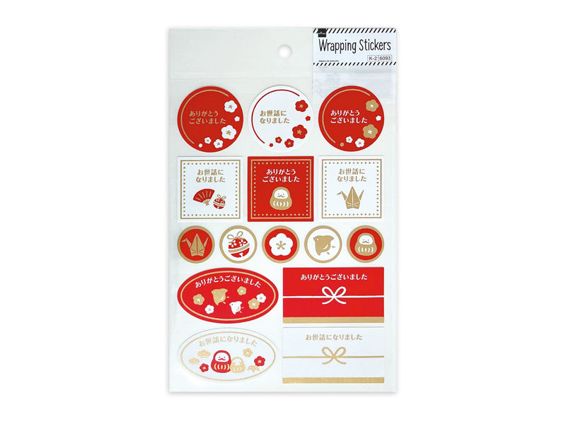 Wrapping Seal (11, Red and White)