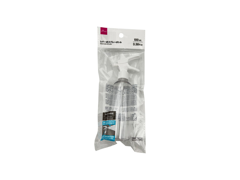 Lever Spray Bottle